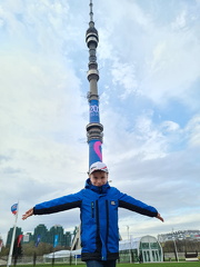 Слава